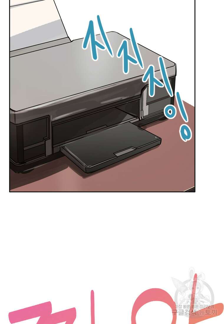객 29화 6