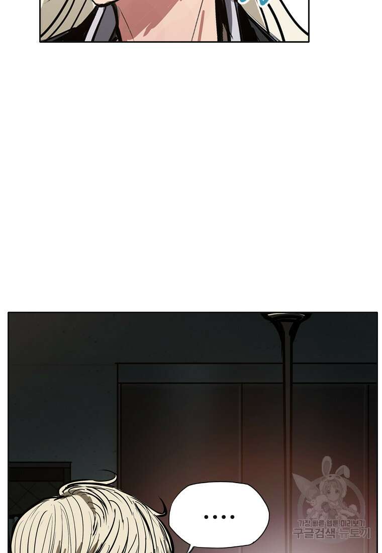 객 29화 15