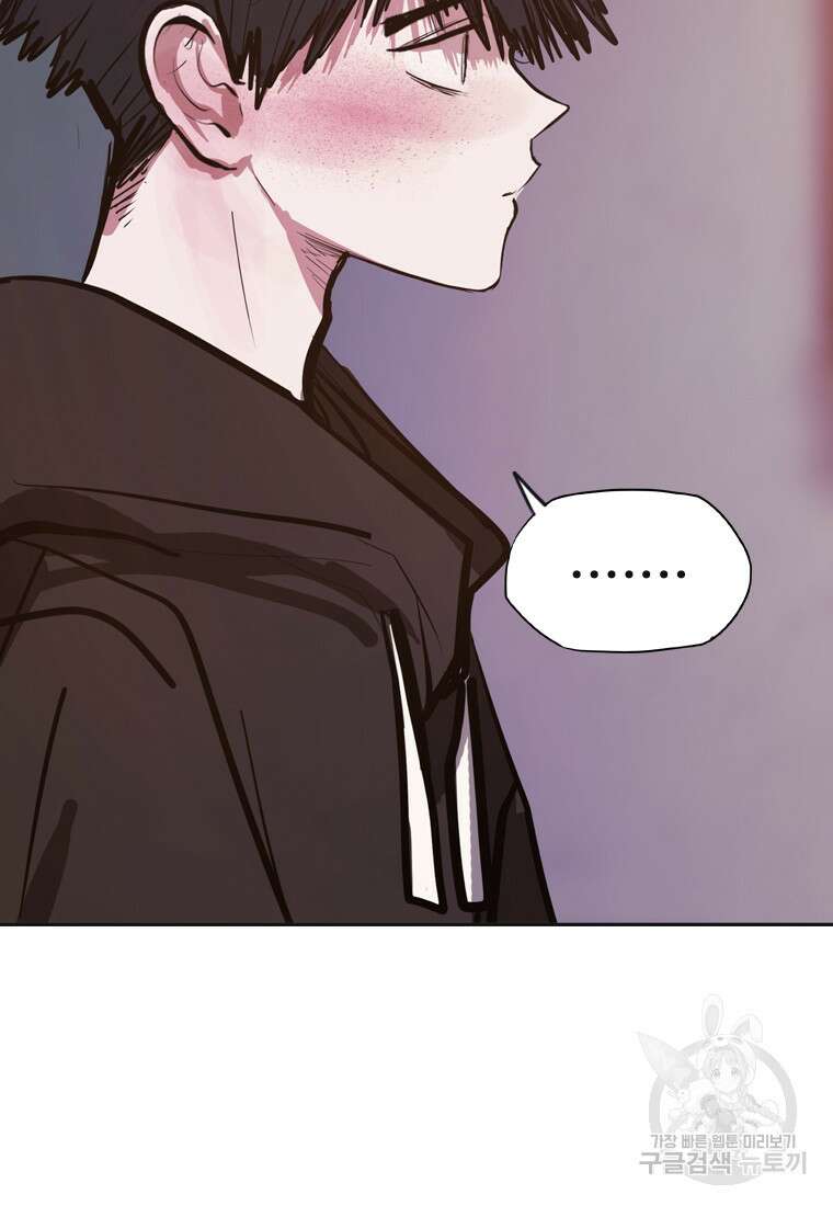 객 29화 24