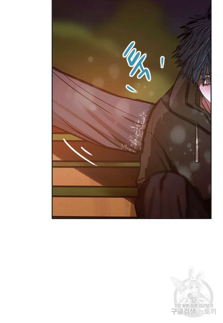 객 29화 37