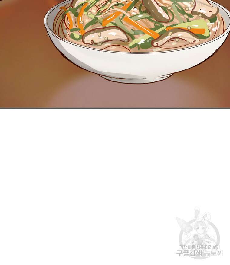 객 29화 55