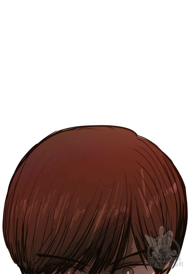 객 29화 56