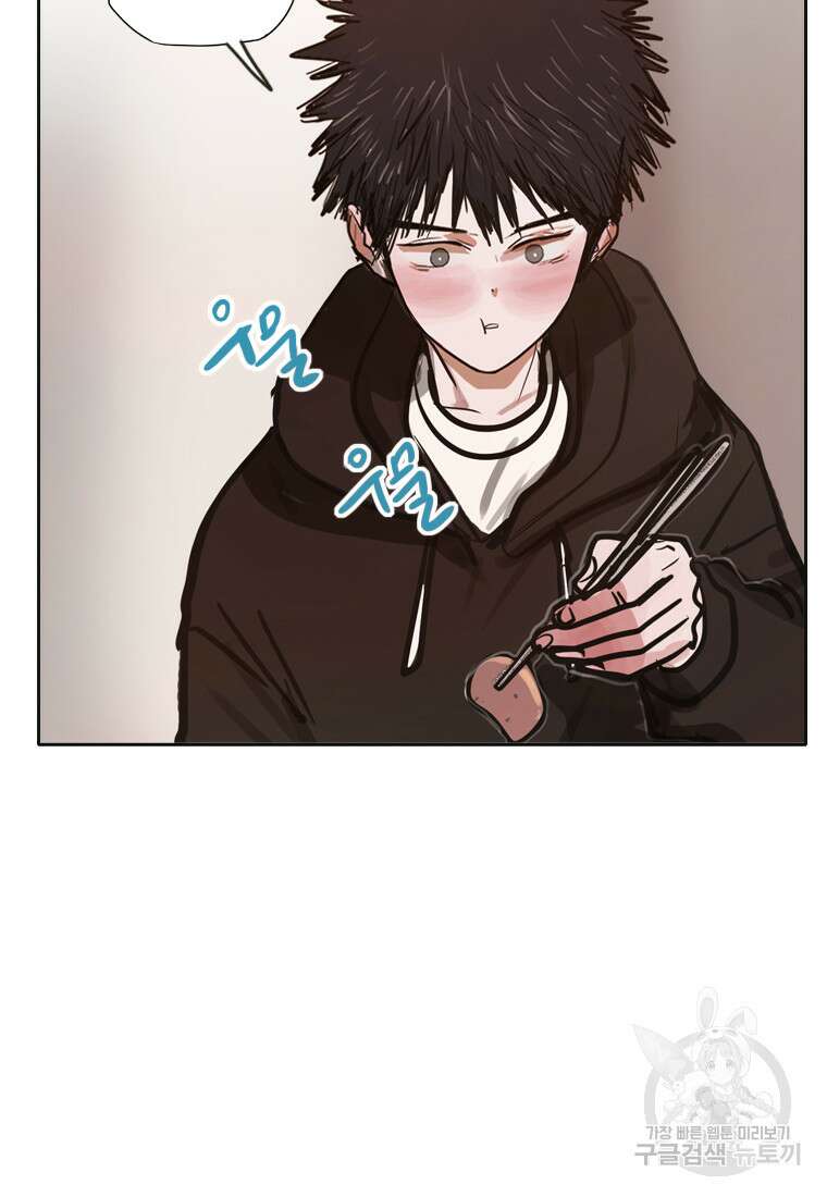 객 29화 61