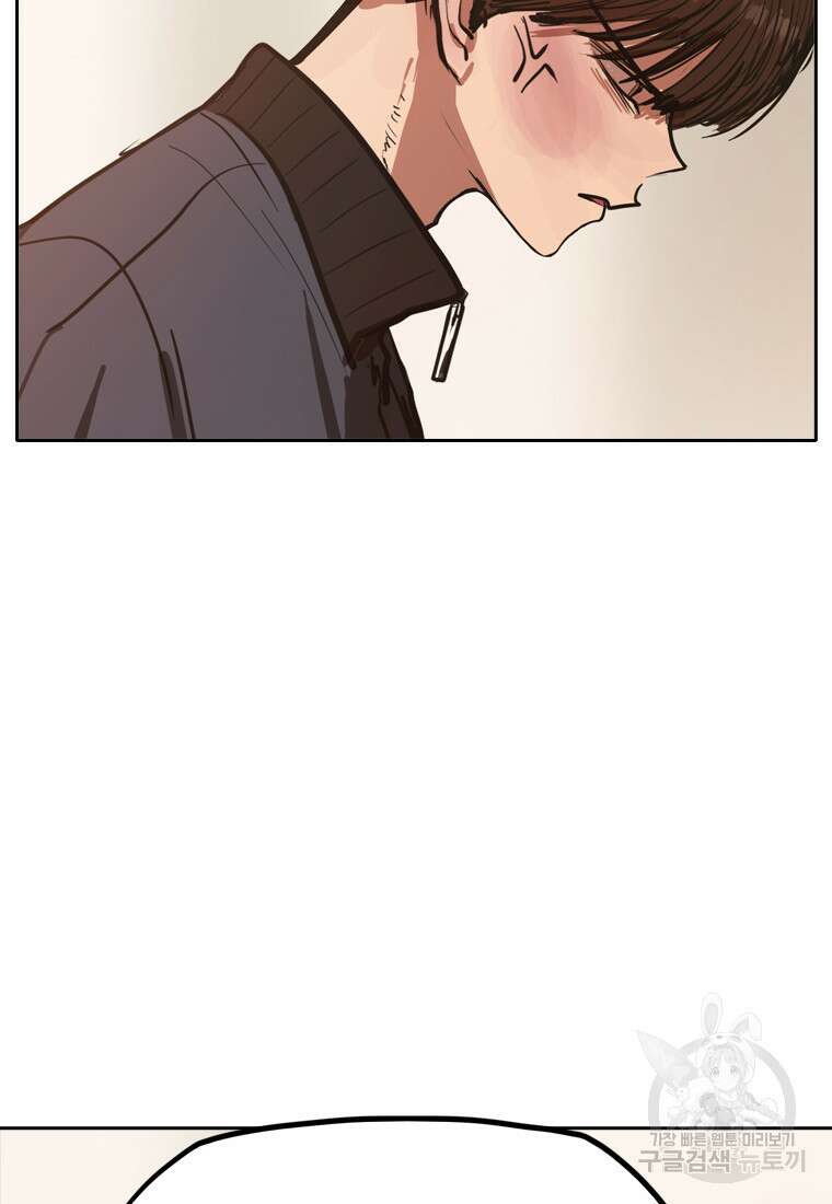 객 29화 68