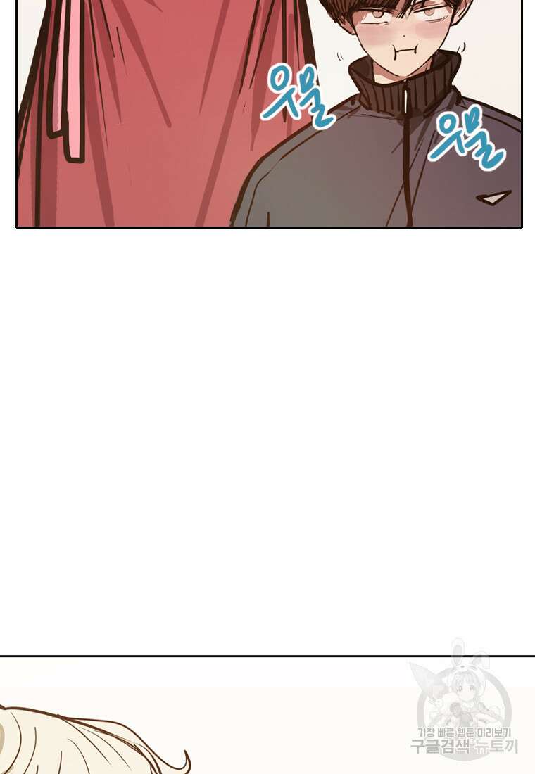 객 29화 78