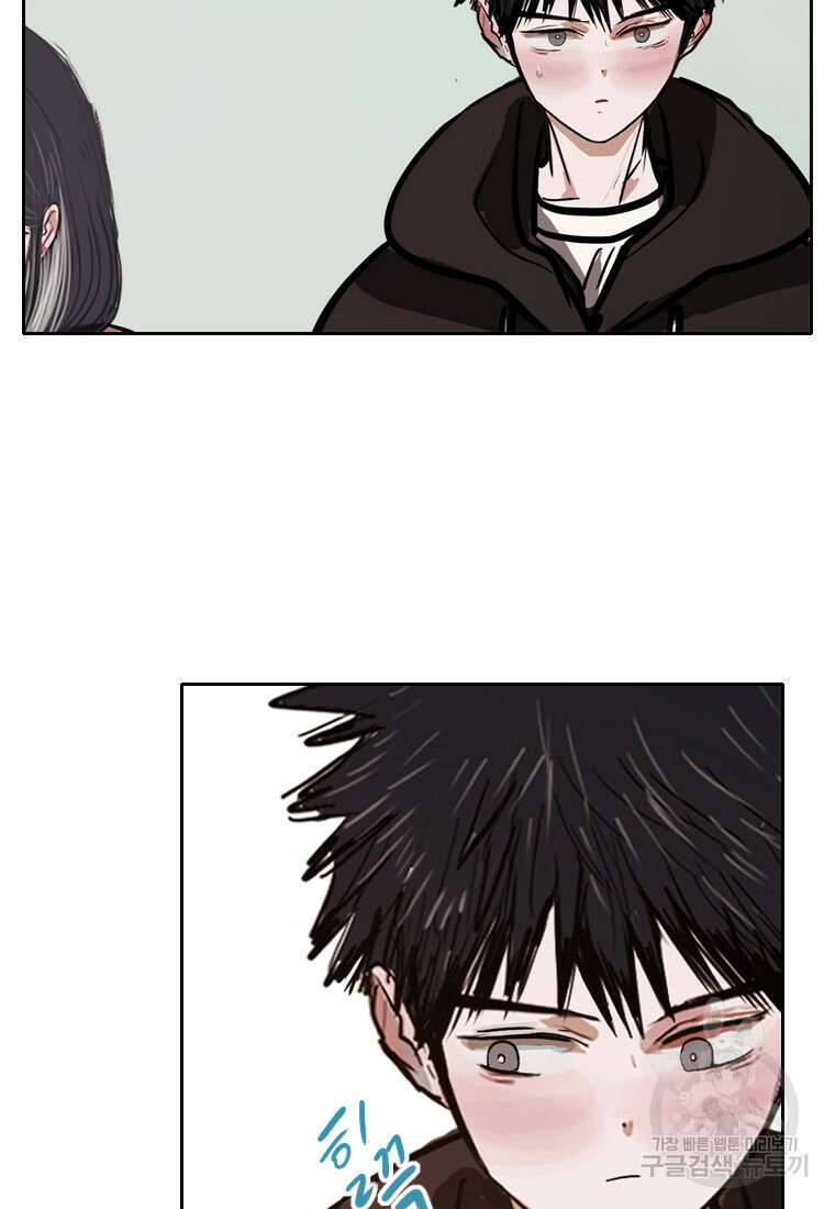 객 29화 92