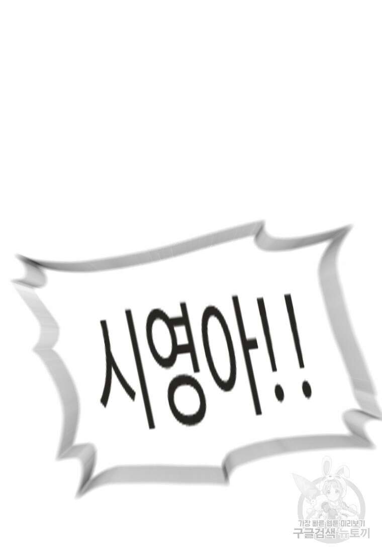 객 29화 122