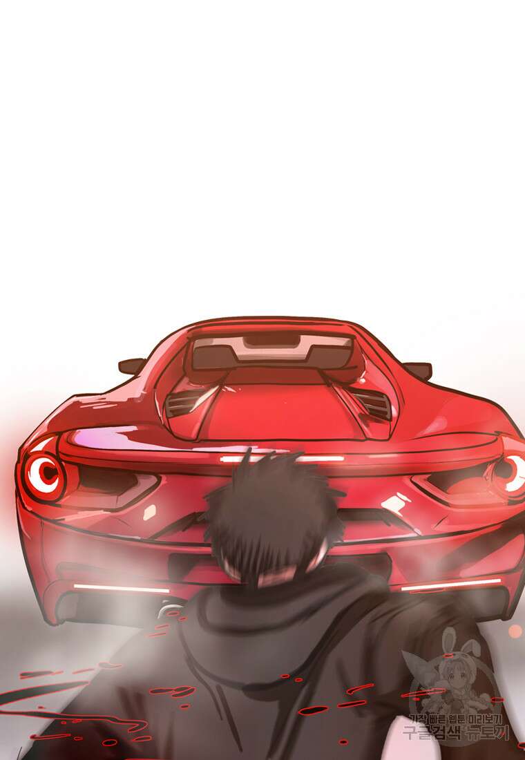 객 29화 123