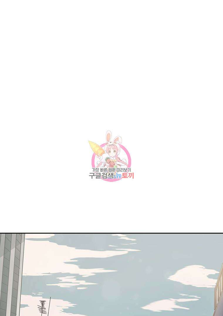 객 39화 1
