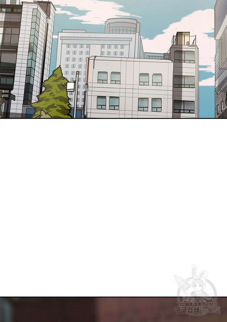 객 39화 2
