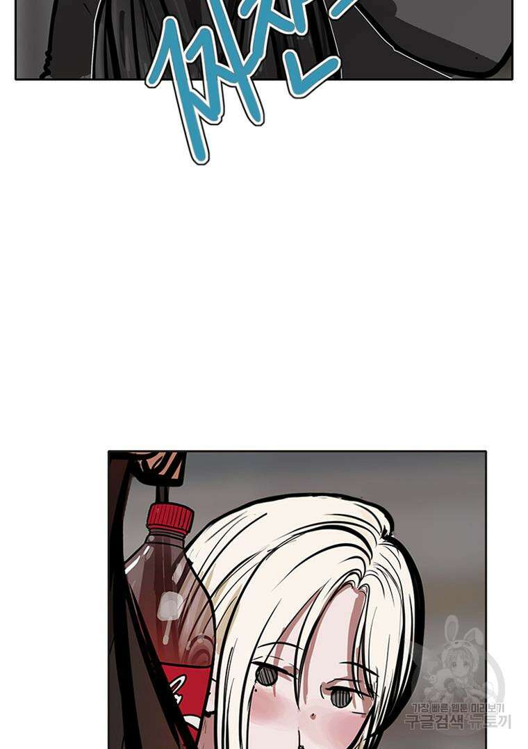 객 39화 6