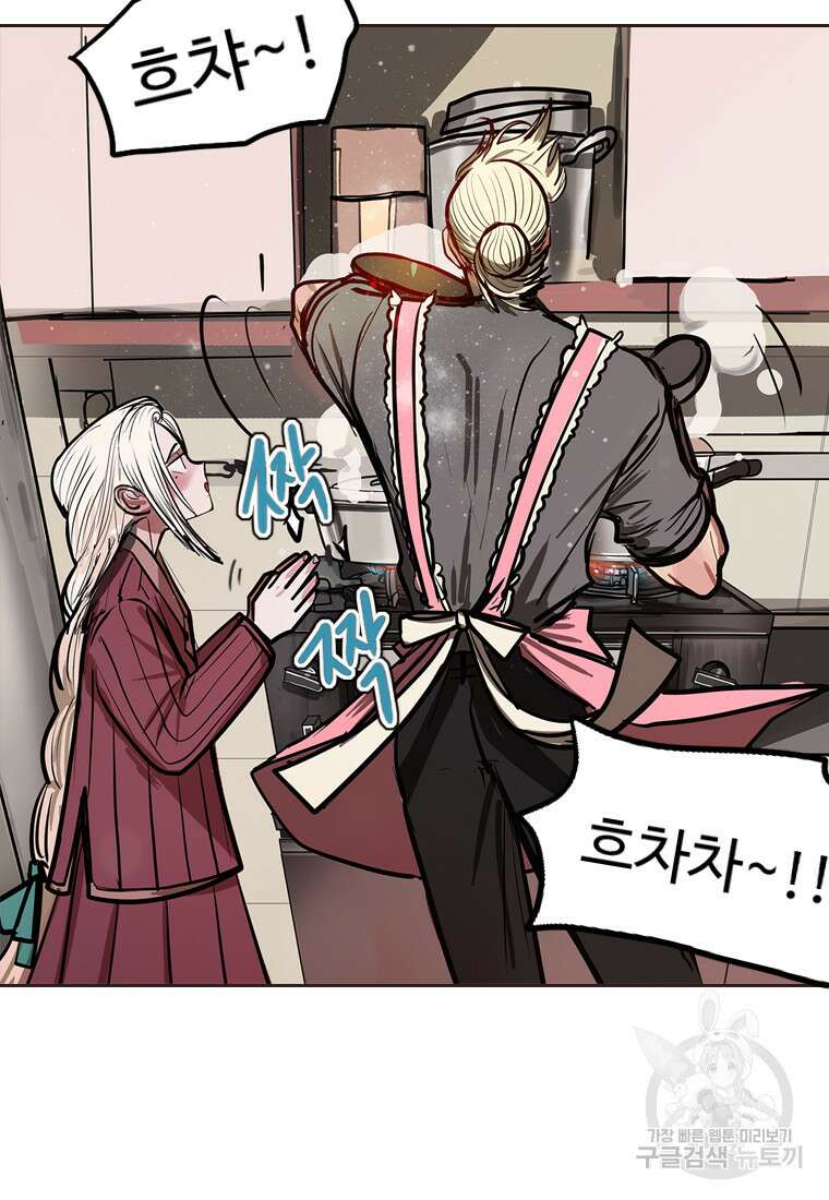 객 39화 31
