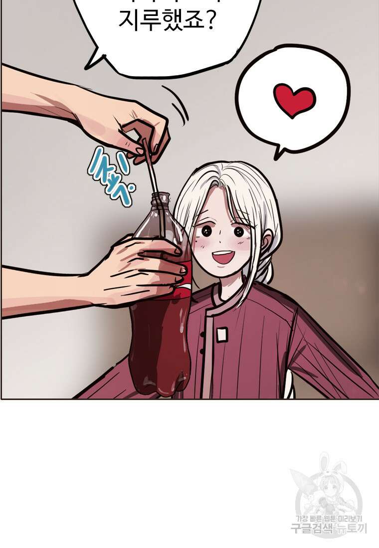 객 39화 37