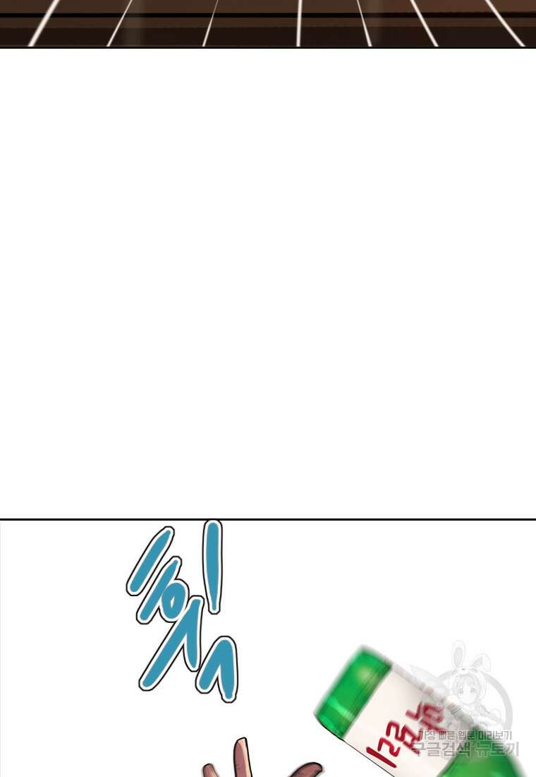 객 39화 41