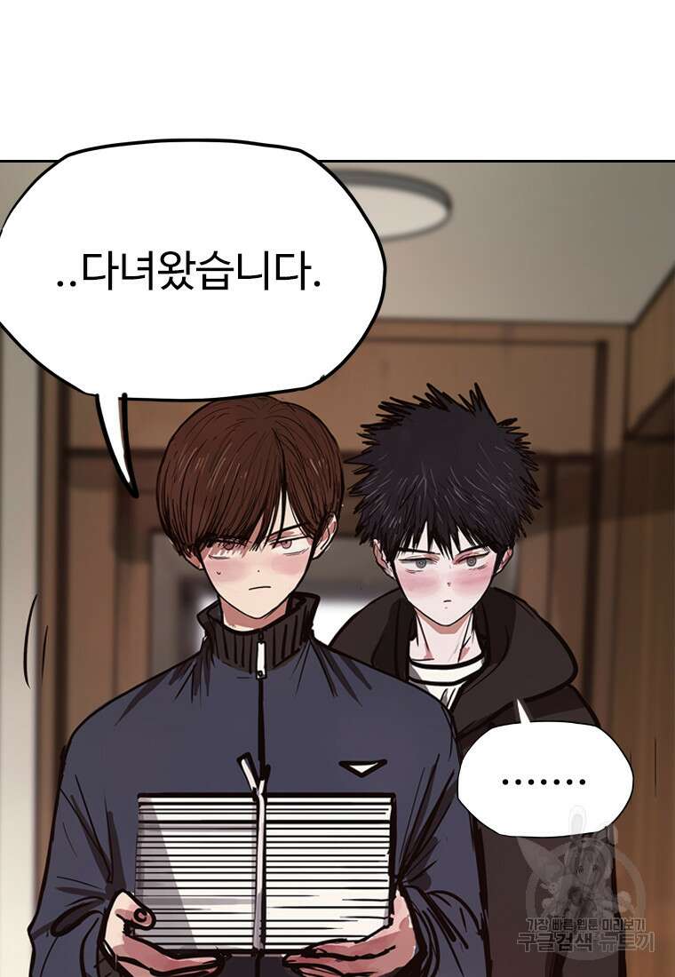 객 39화 47