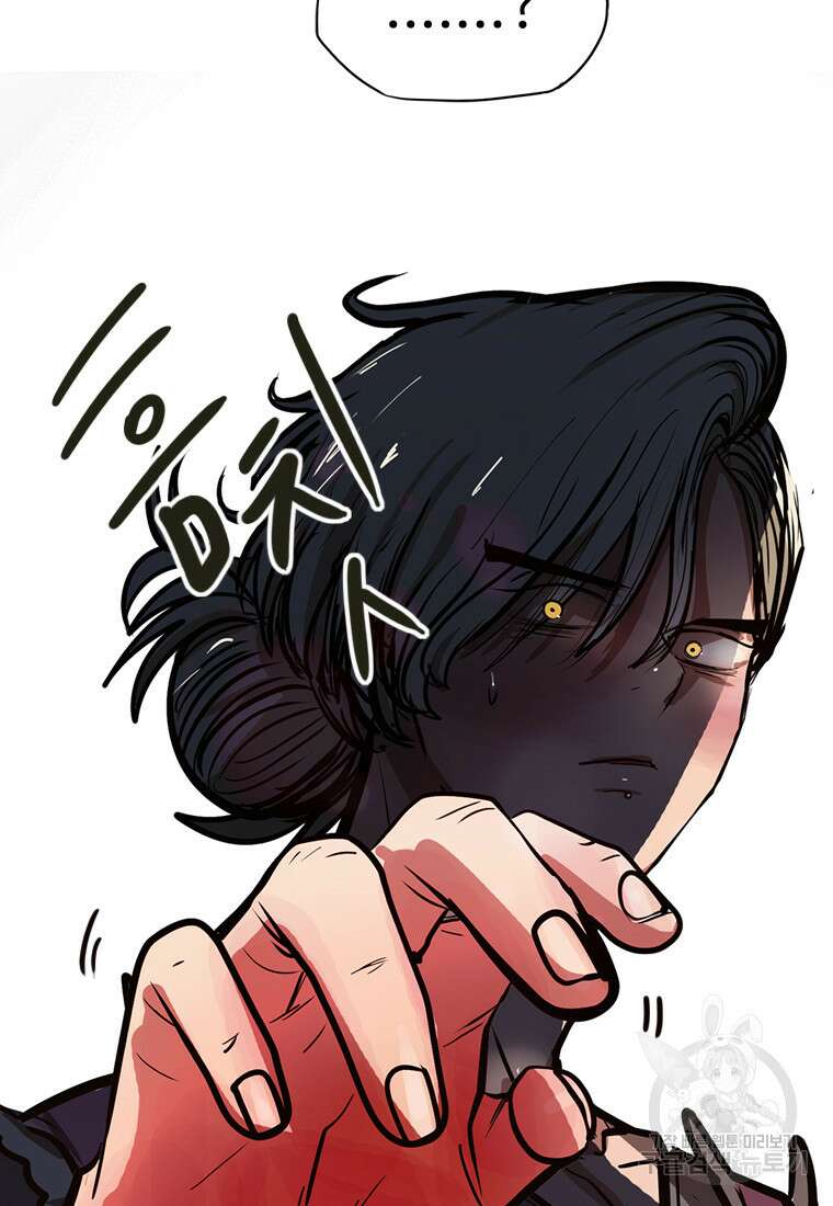 객 39화 58