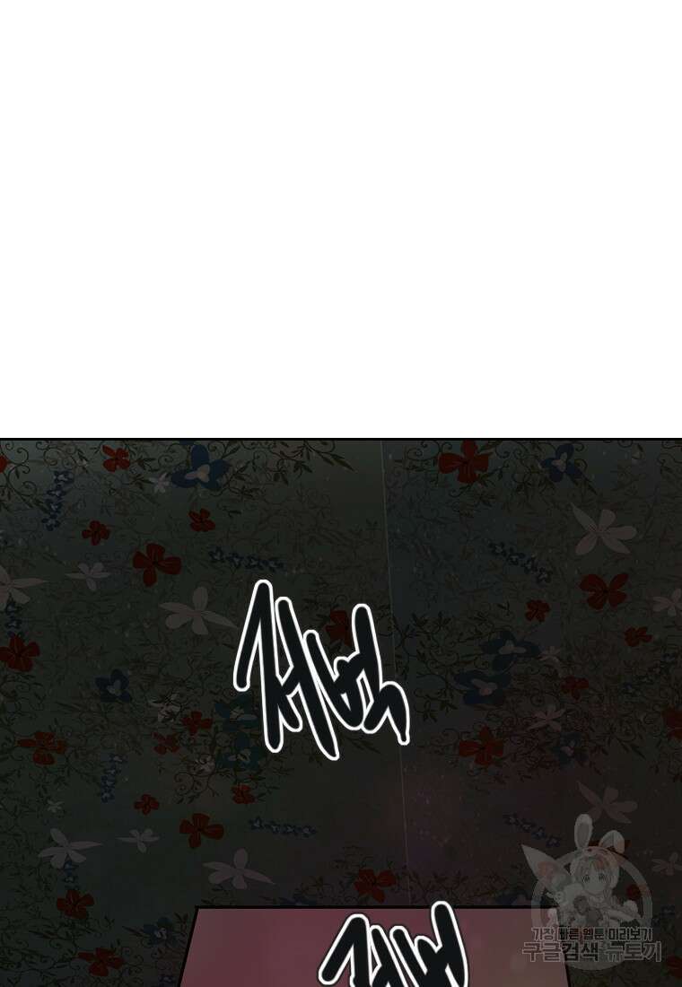 객 39화 66