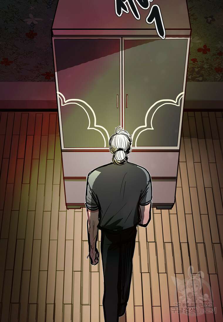 객 39화 67