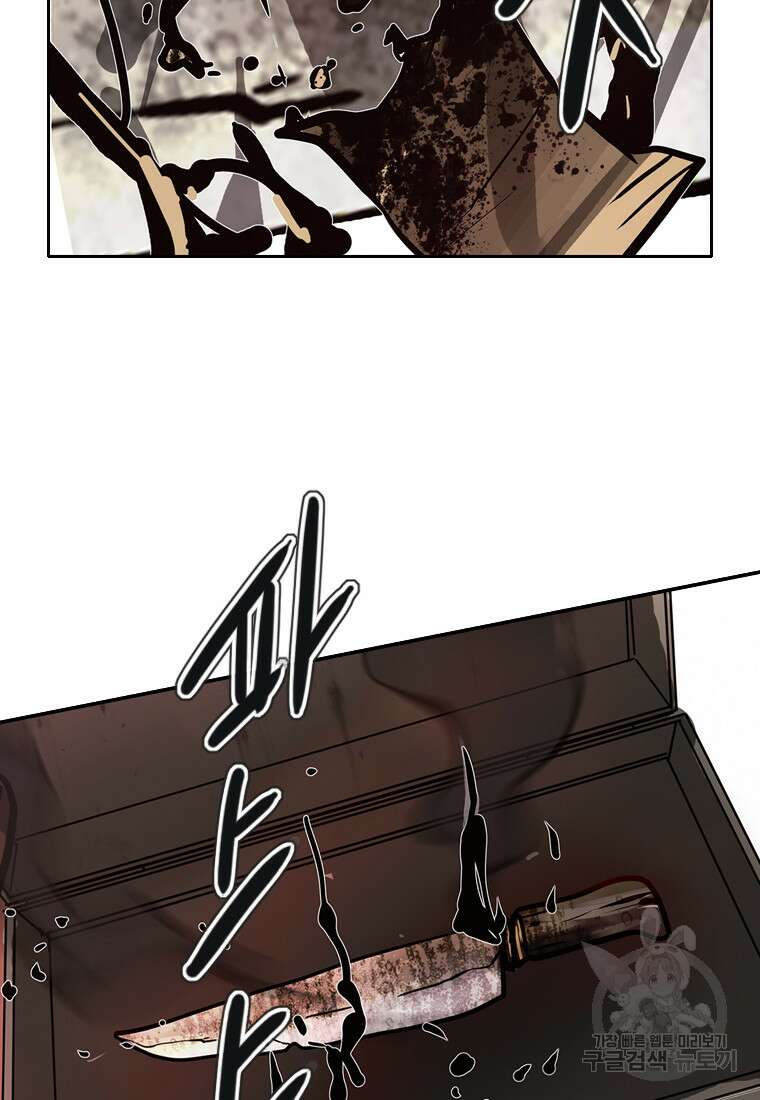 객 39화 77
