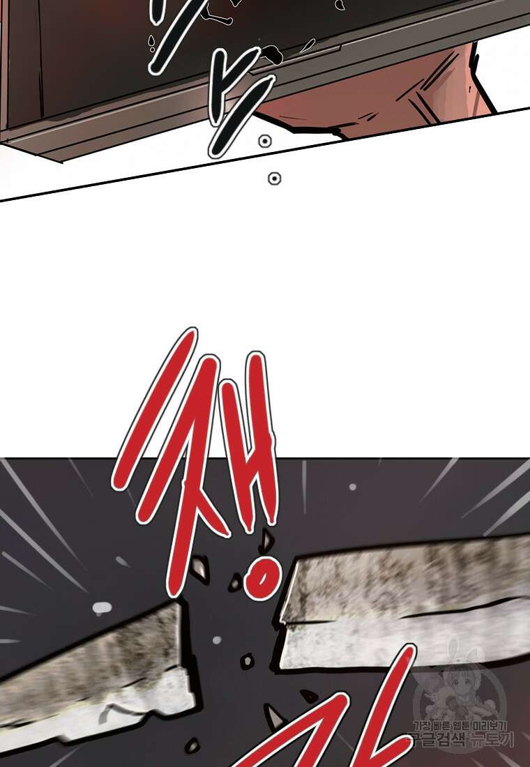 객 39화 78