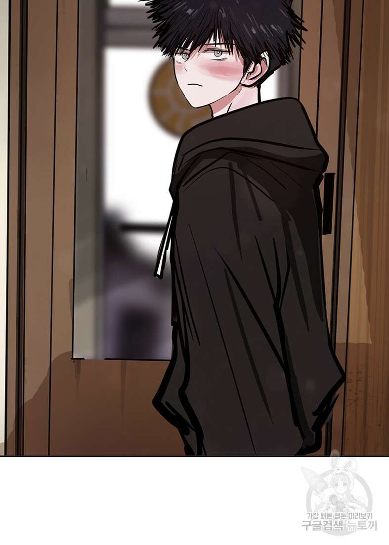 객 39화 83