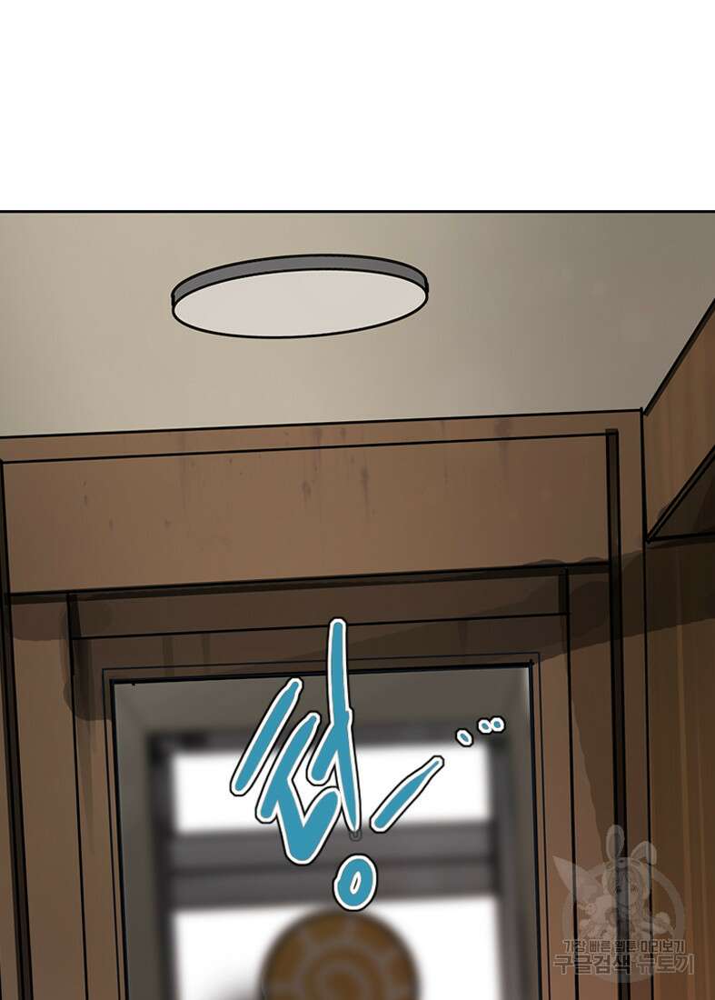 객 39화 89
