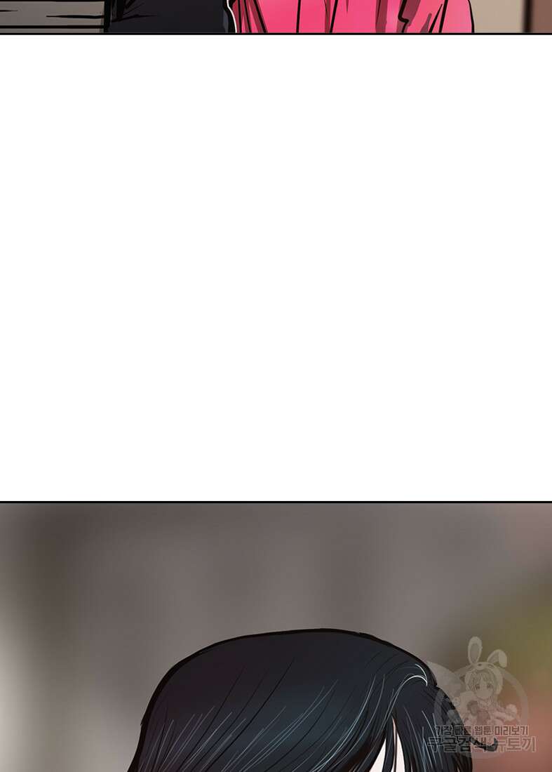 객 39화 98