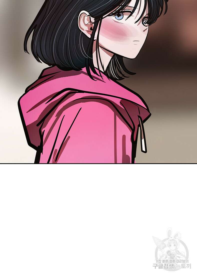 객 39화 99