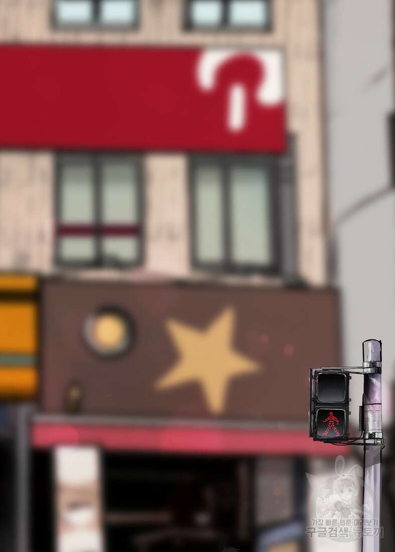 객 39화 102