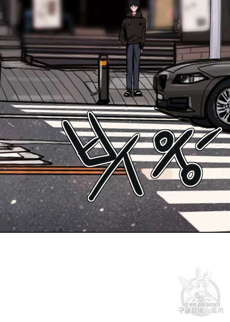 객 39화 103
