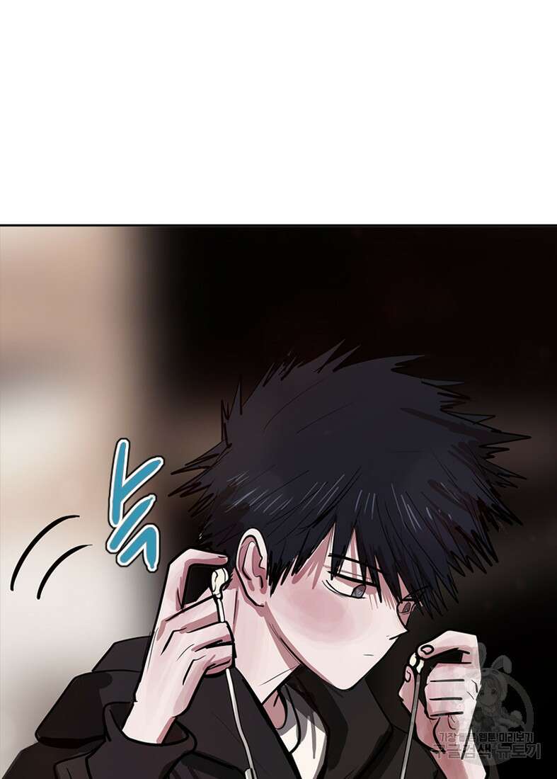 객 39화 104