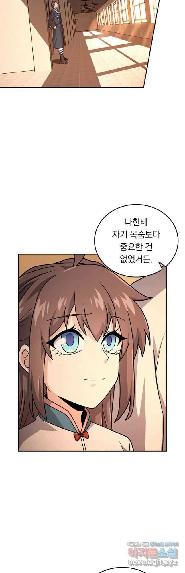 악역 플레이어는 강해지고 싶다 474화 11