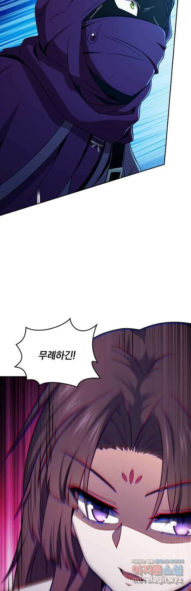 악역 플레이어는 강해지고 싶다 474화 26