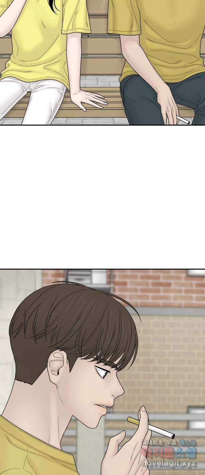 꼬리잡기 외전 3화 정한나, 이청록 3