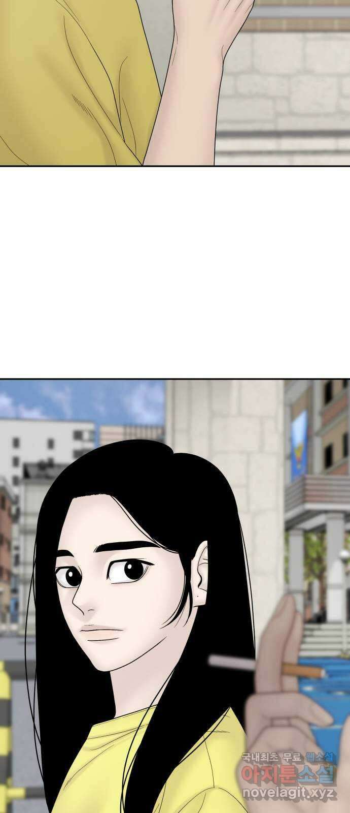 꼬리잡기 외전 3화 정한나, 이청록 4