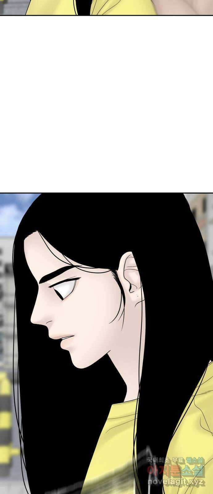 꼬리잡기 외전 3화 정한나, 이청록 5