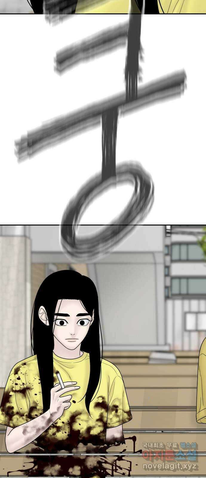 꼬리잡기 외전 3화 정한나, 이청록 6