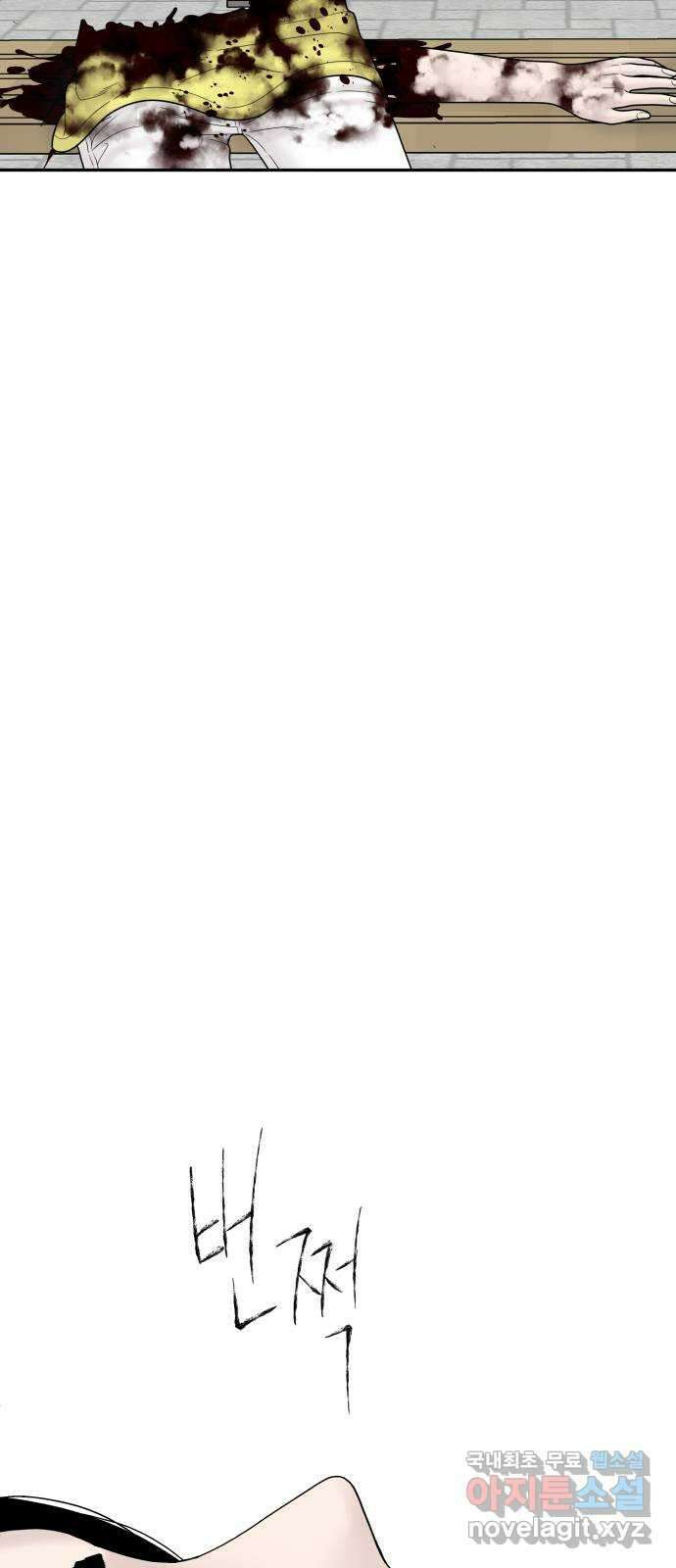 꼬리잡기 외전 3화 정한나, 이청록 7