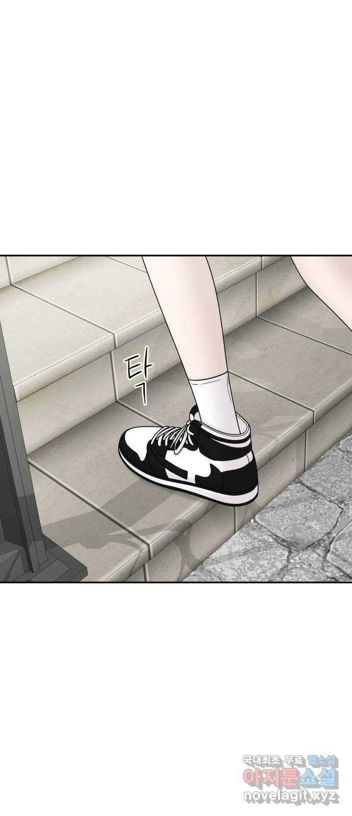 꼬리잡기 외전 3화 정한나, 이청록 13