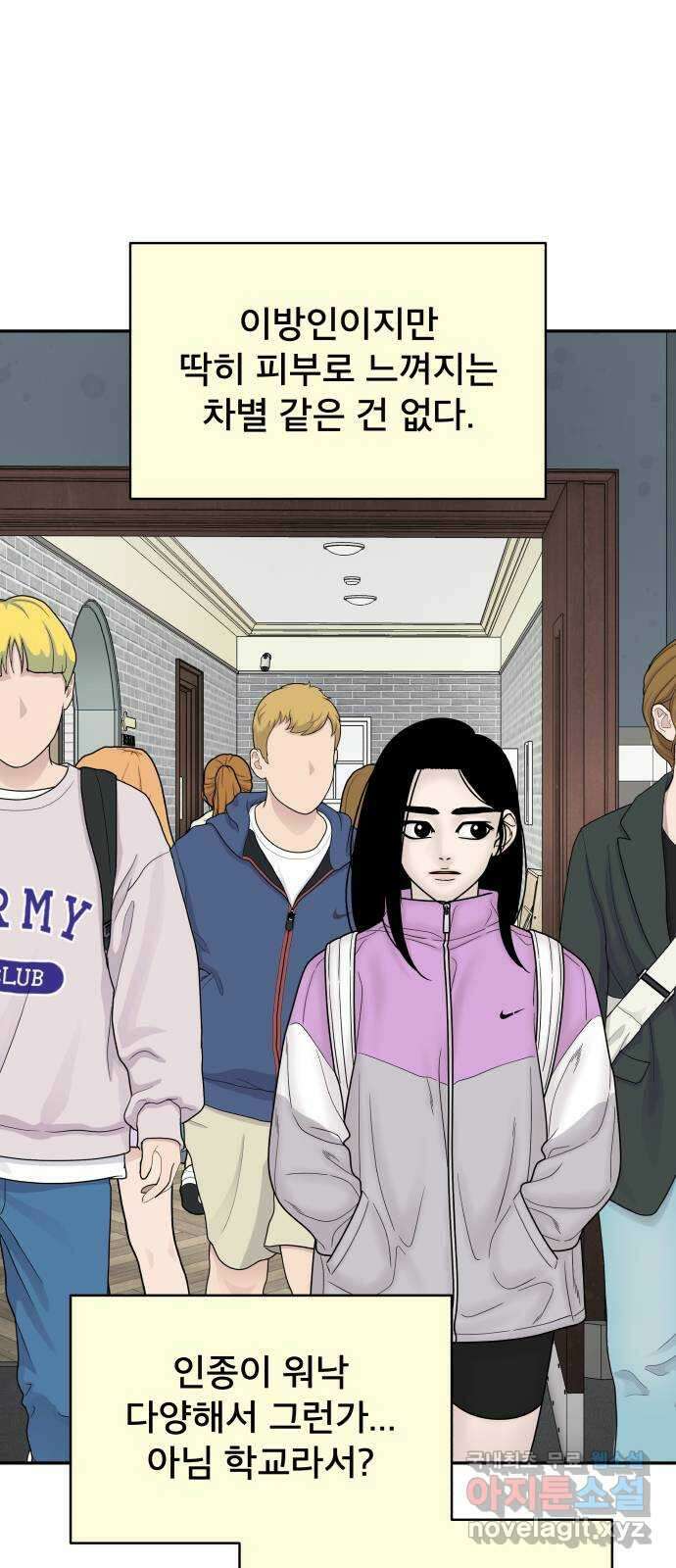 꼬리잡기 외전 3화 정한나, 이청록 30