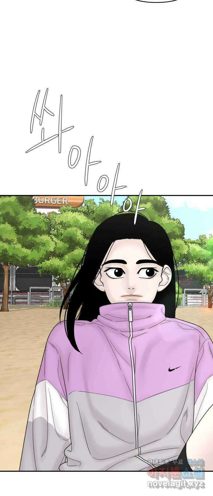 꼬리잡기 외전 3화 정한나, 이청록 55