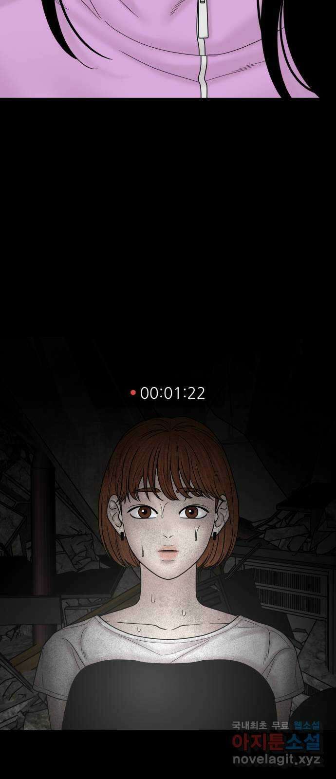 꼬리잡기 외전 3화 정한나, 이청록 77