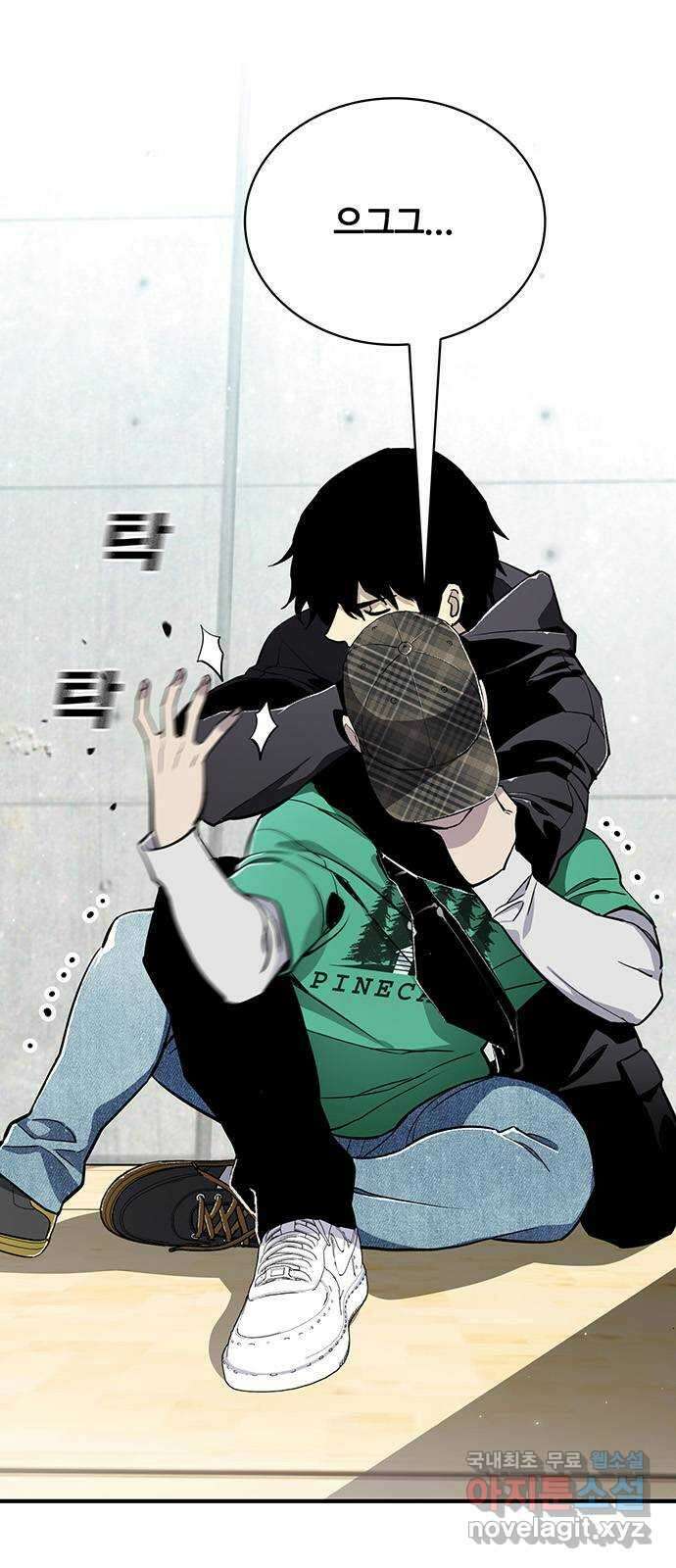랭커 PLAY. 038 5