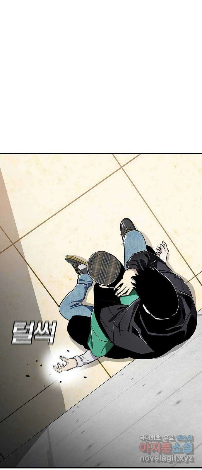 랭커 PLAY. 038 7