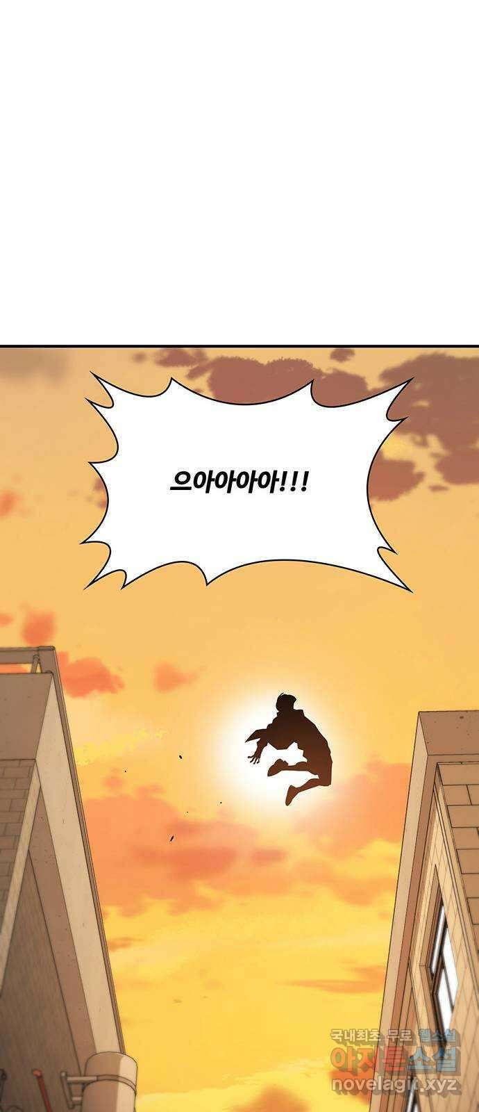 랭커 PLAY. 038 15