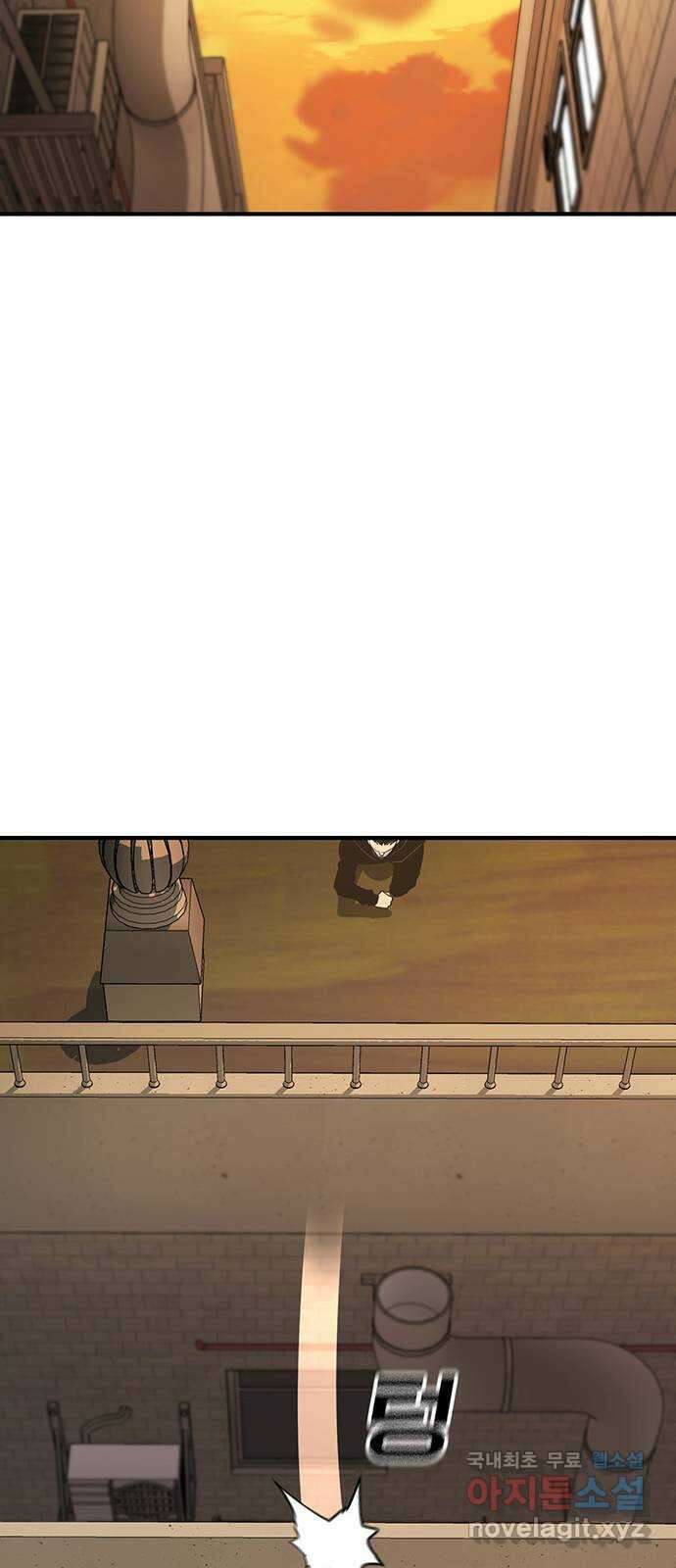 랭커 PLAY. 038 16