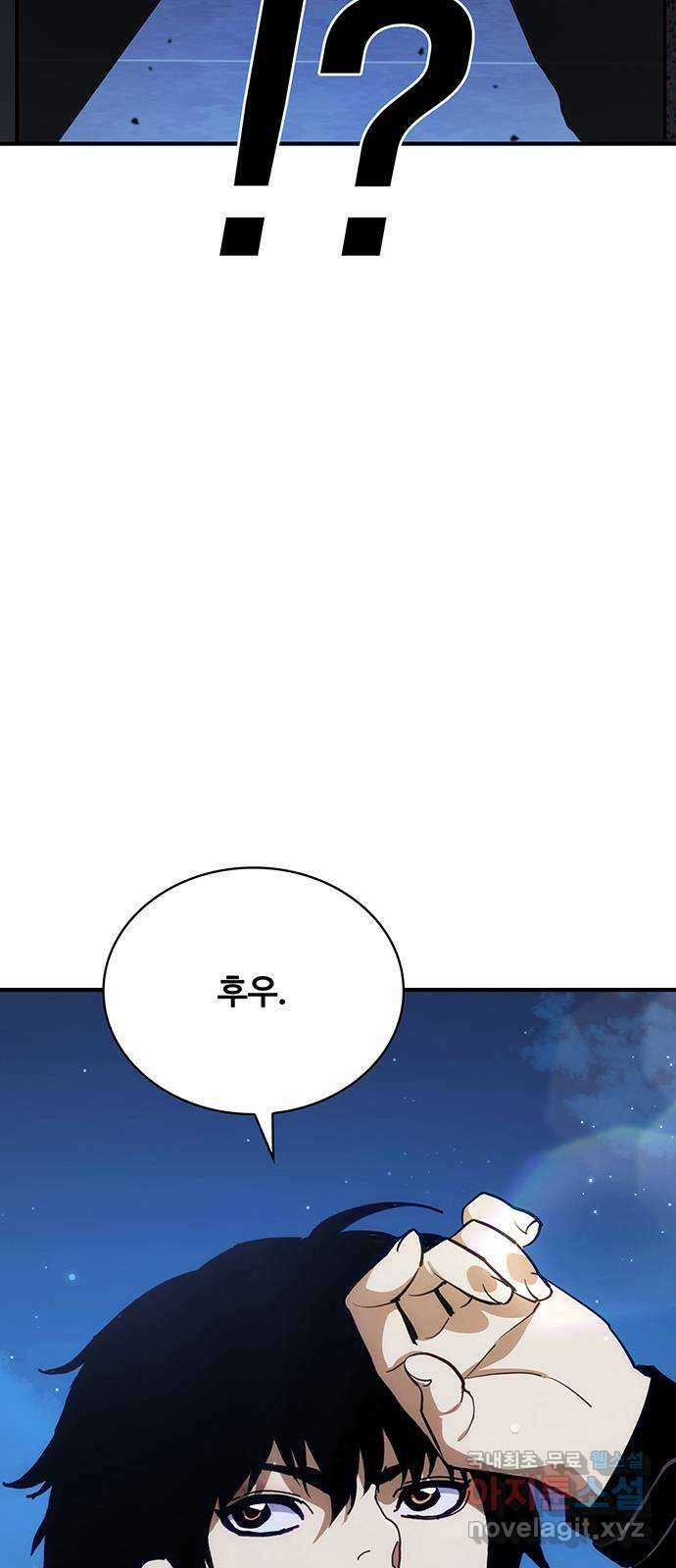 랭커 PLAY. 038 28
