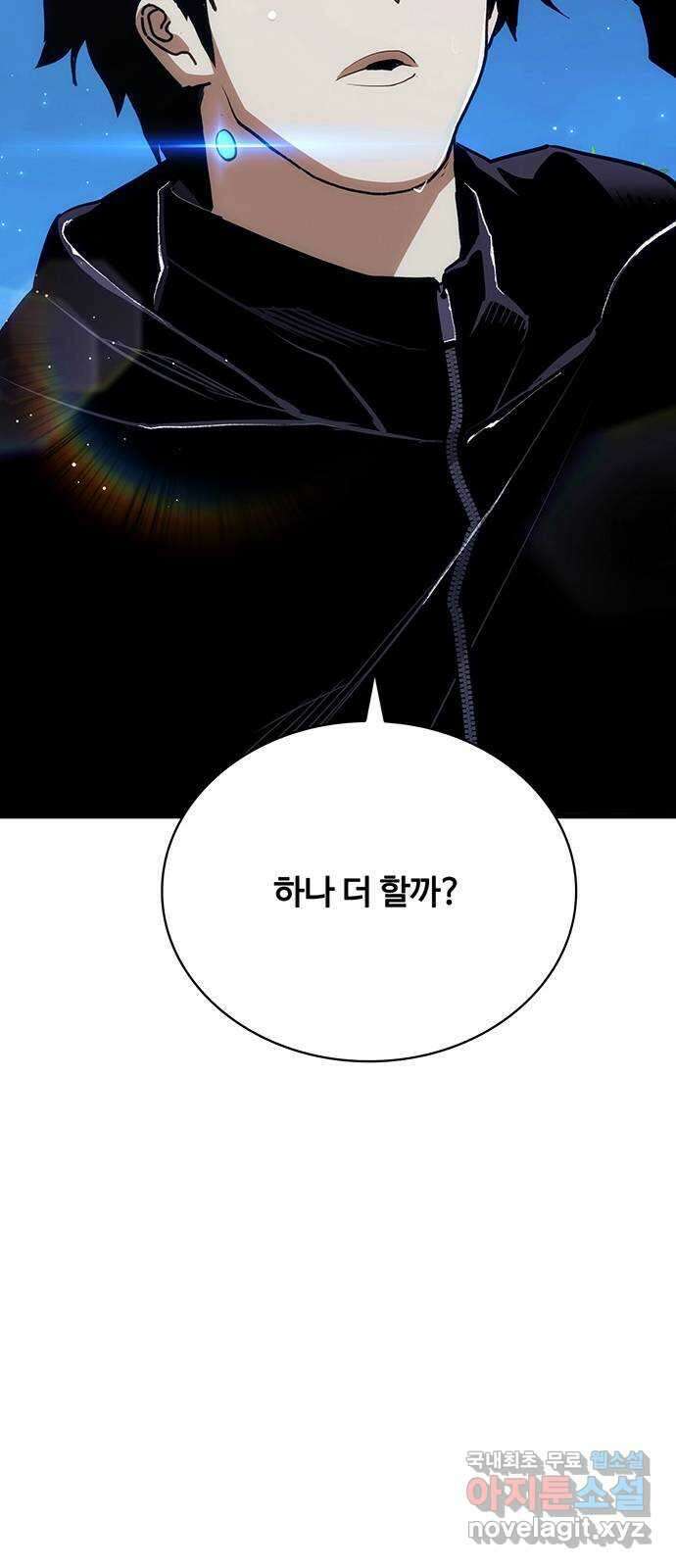 랭커 PLAY. 038 29