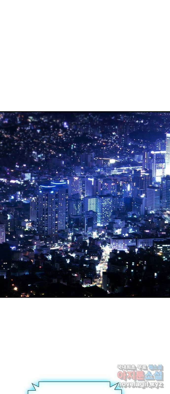 랭커 PLAY. 038 32
