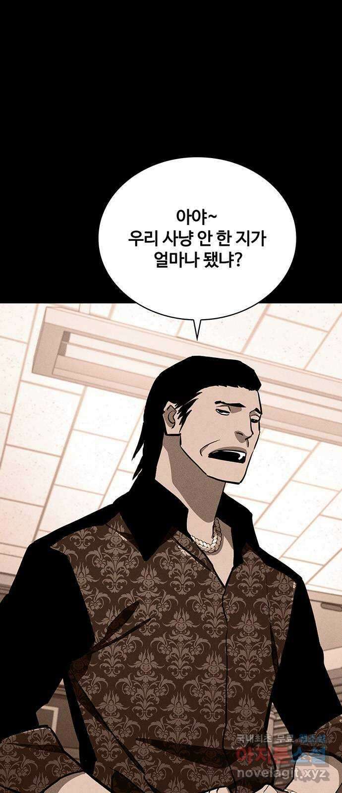 랭커 PLAY. 038 56